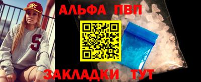 соль ск Балаково