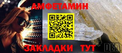 мефедрон Гай