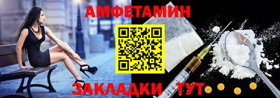 соль ск Балаково