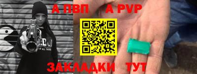 мефедрон Гай