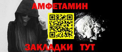 амф Балашиха