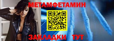 спайс Гагарин
