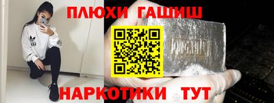 мефедрон Гай