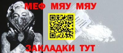 соль ск Балаково