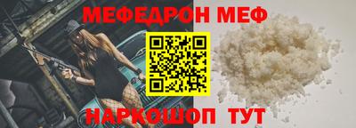 соль ск Балаково