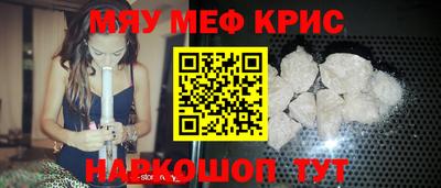 спайс Гагарин