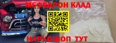 спайс Гагарин