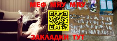 амф Балашиха