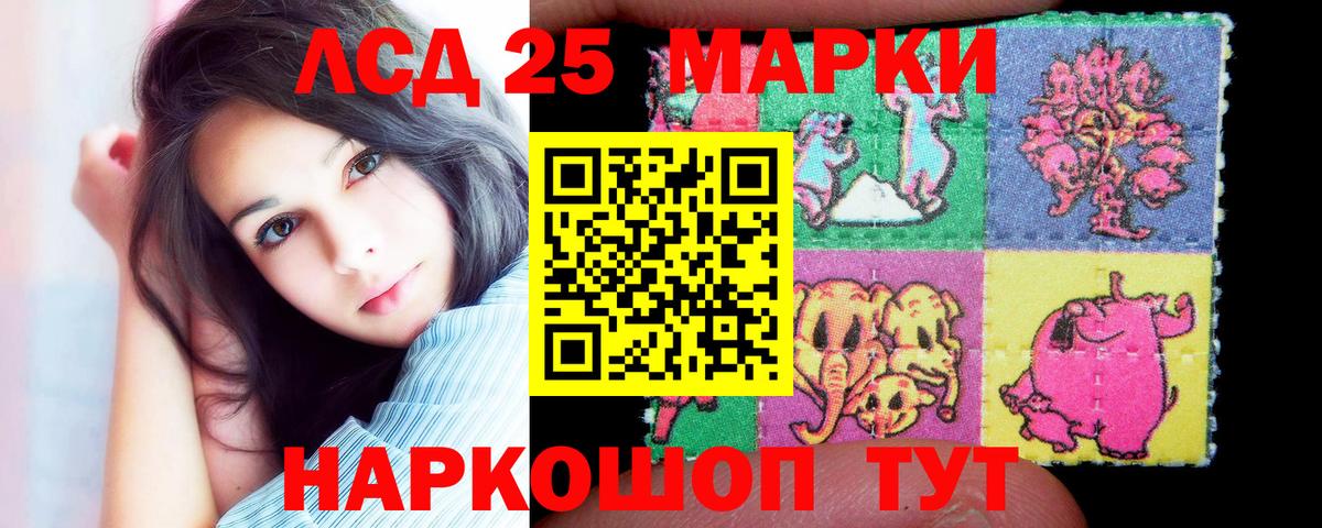 ЛСД экстази ecstasy Урюпинск