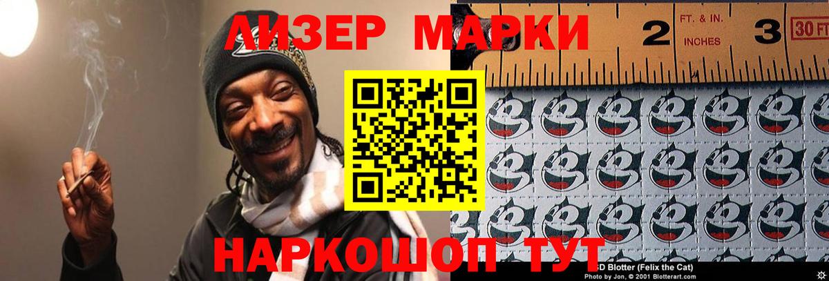 Лсд 25 экстази ecstasy  ЛСД экстази  LSD-25 экстази ecstasy  кракен ТОР  Урюпинск 