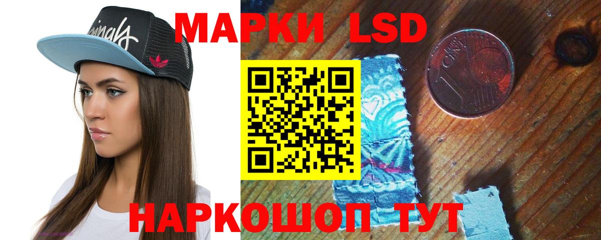 Лсд 25 экстази кислота Урюпинск
