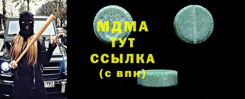 хочу   ссылка на мегу рабочий сайт  МДМА кристаллы  Урюпинск 