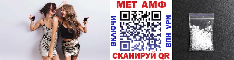 Метамфетамин мет  Урюпинск 