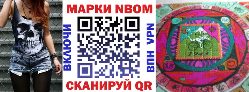 shop какой сайт  Урюпинск  Марки N-bome 1,5мг 