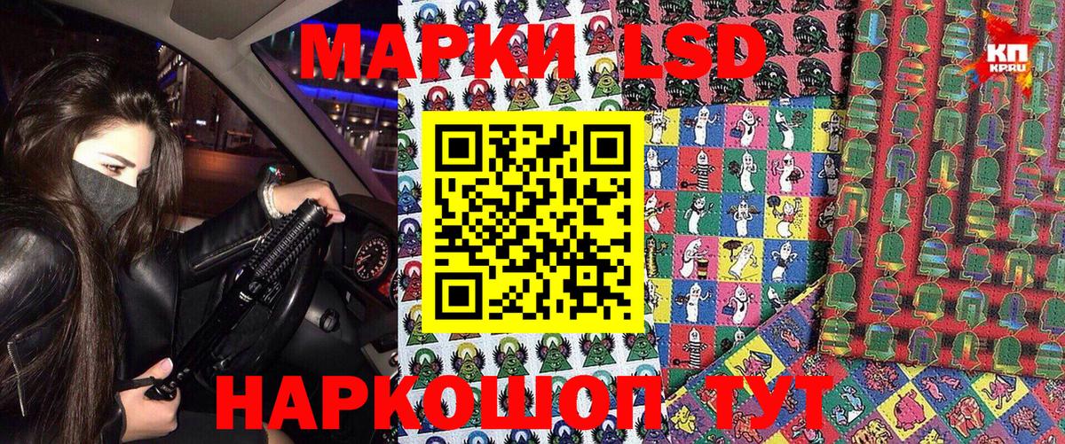 Марки N-bome 1500мкг Урюпинск