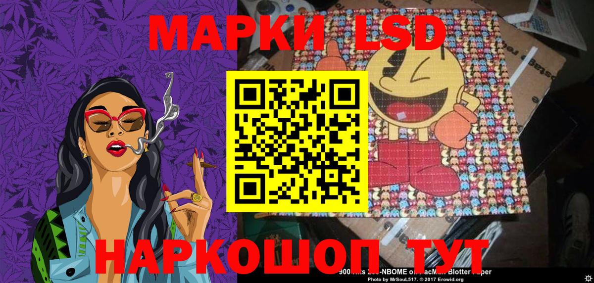 Марки NBOMe 1500мкг Урюпинск