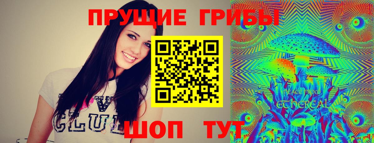 Каннабис  МЕФ кристаллы  Каннабис  ГАШ  A PVP СК кристаллы  Урюпинск  МЕФ кристаллы 