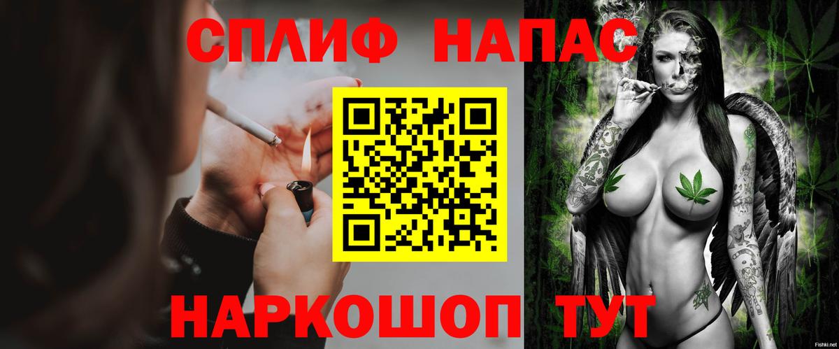 Бошки Шишки марихуана Урюпинск