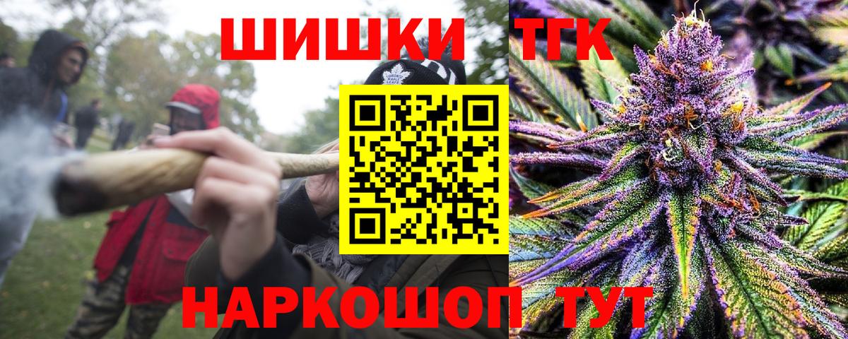 Шишки марихуана Ganja Урюпинск